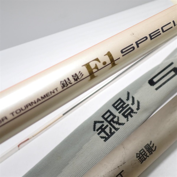 ９２ＭＳトーナメント銀影Ｆ－１スペシャル中硬泳がせ１００